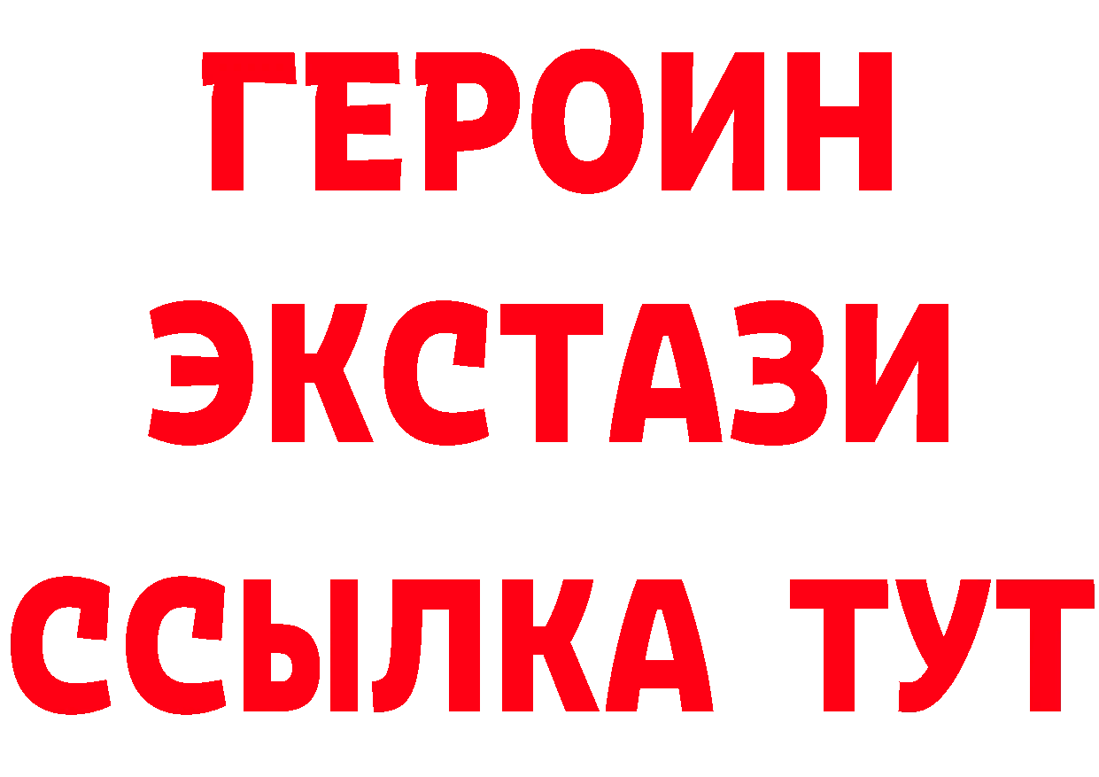 Продажа наркотиков нарко площадка состав Вичуга