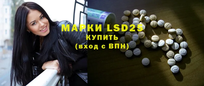 Лсд 25 экстази ecstasy  Вичуга 